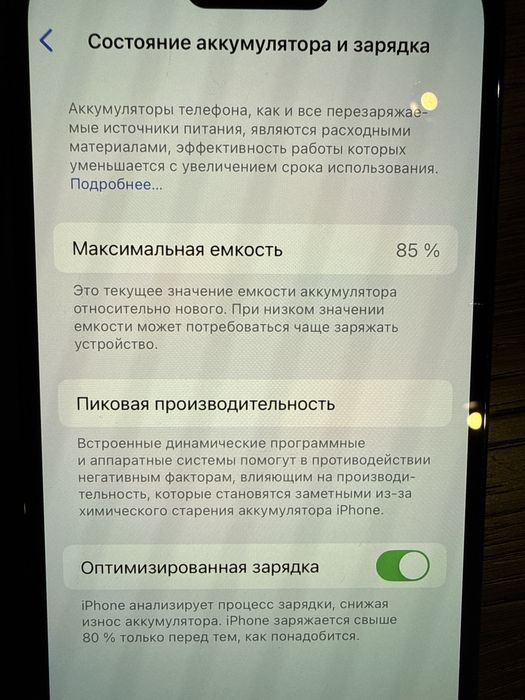 Iphone 14 PRO | 512 GB | Purple