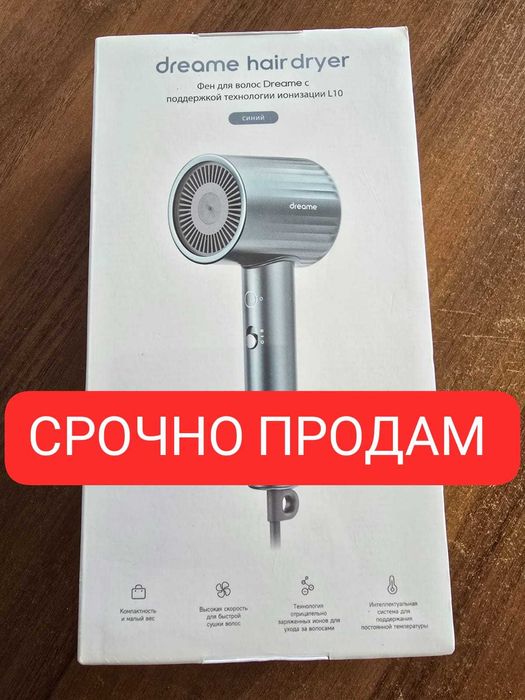 СРОЧНО продам НОВЫЙ фен Dreame L10 упакованный.