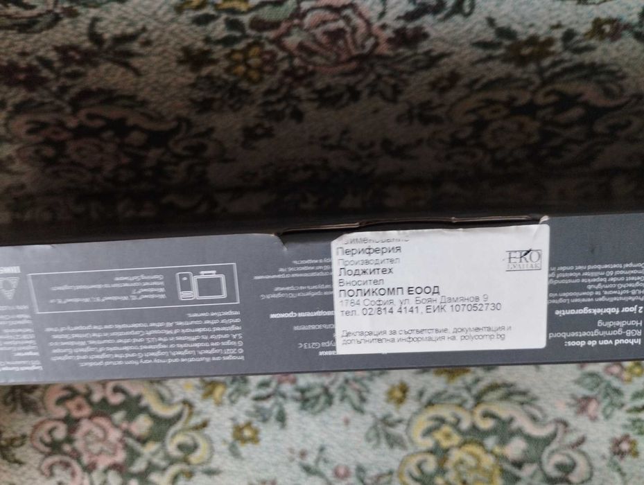 продавам геймърска клавиатура Logitech G213