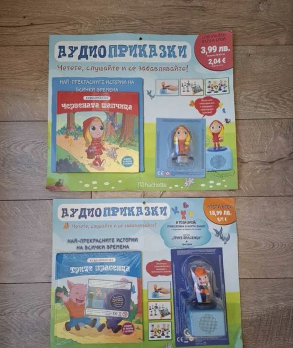 Аудио проказки Брой 1 и 2 Трите прасенца с колонка и карта