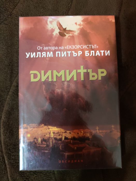 Книги на различна тематика