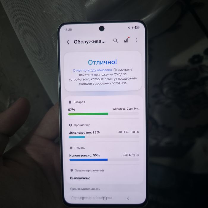 Samsung S21FE 5G