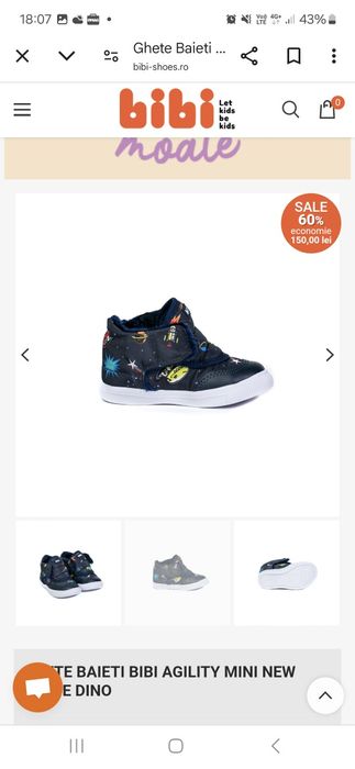 Ghete BIBI SHOES Mar.27