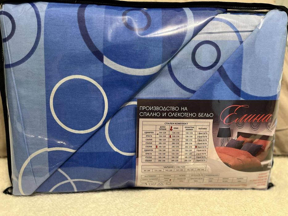 Спални комплекти 5 части 100%памук