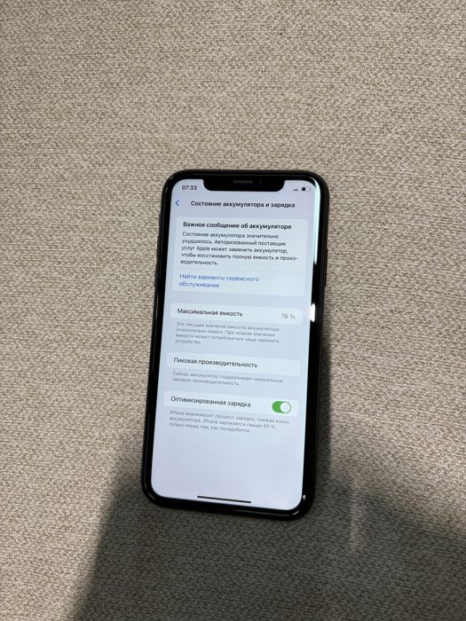 Айфон XR, 64 гб