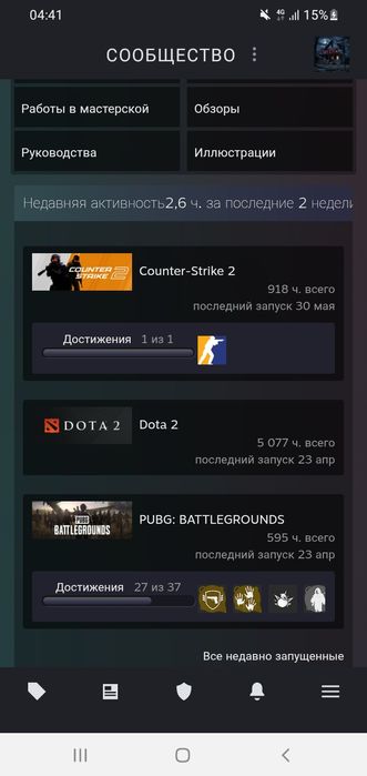 Стим аккаунт дота 2 кс го пабджи