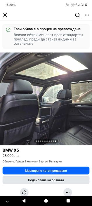 BMW X5 Фул М Пакет 2010 3500 куб Дизел