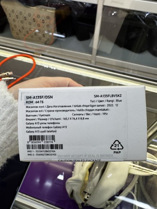 Продам samsung a13