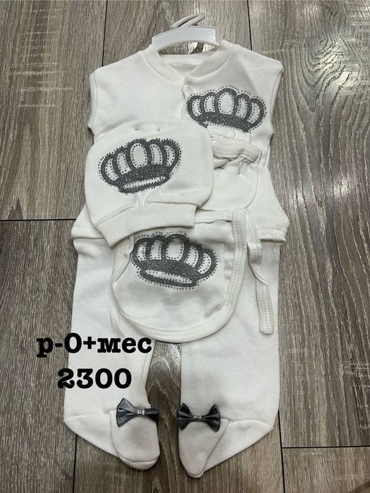 Одежды для новорожденных Турция(закрываю магазин)