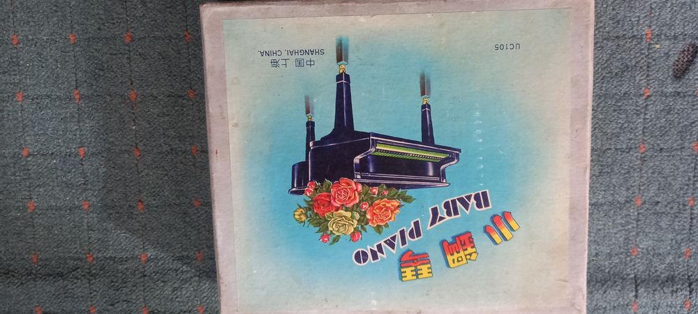 Pian copii stare buna