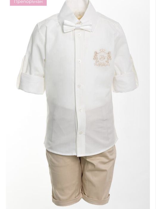 Комплект  за кръщене