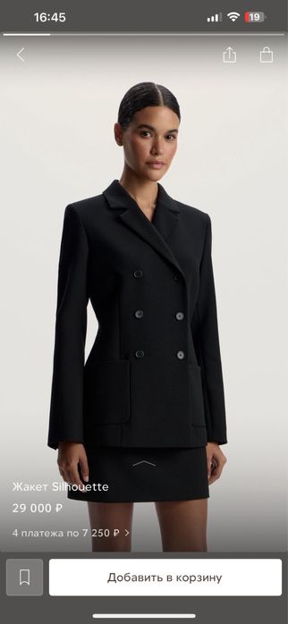 Шикарный жакет премиум класса