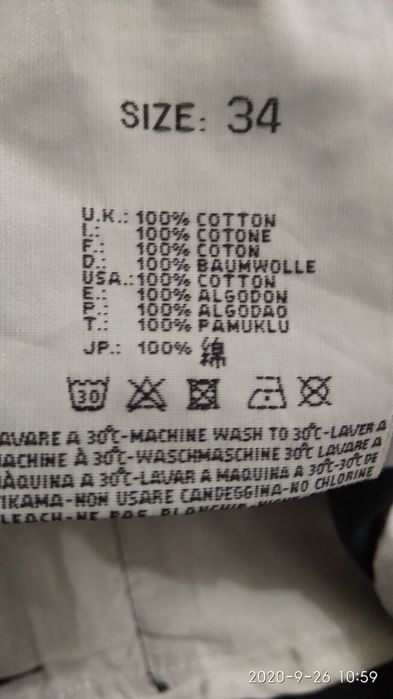 Мъжки тъмно сини панталони