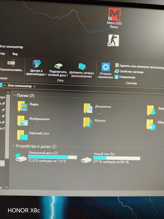 Продам игровой пк.