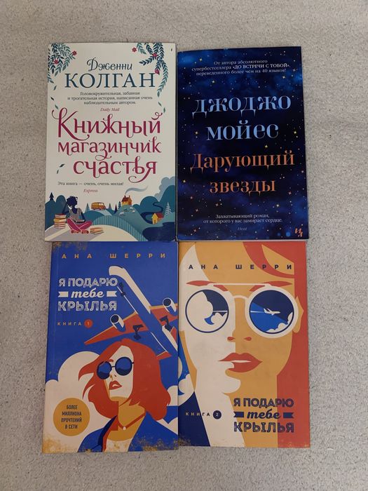 Продам книги, разные категории на слайдах