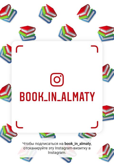 Стефен Кинг Stephen King