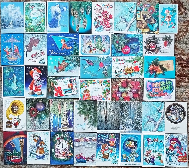 Открытки Советские.