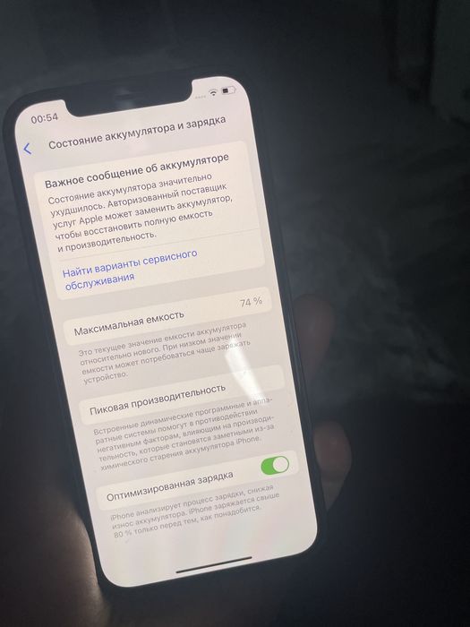 Айфон 12 128 гб черный