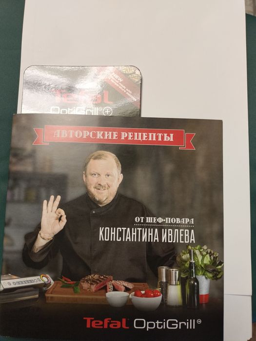 Электрогриль Tefal OptiGrill+
