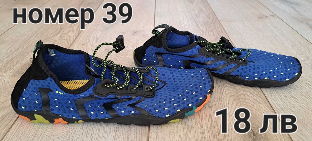 Детски аква обувки,джапанки,сандали