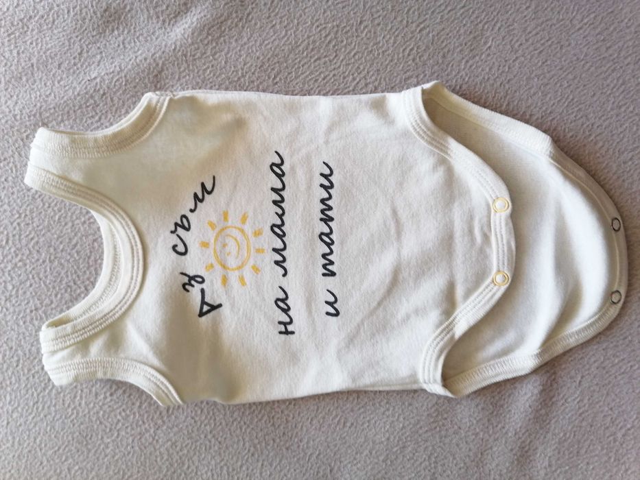 Бебешки бодита 0-3 м.