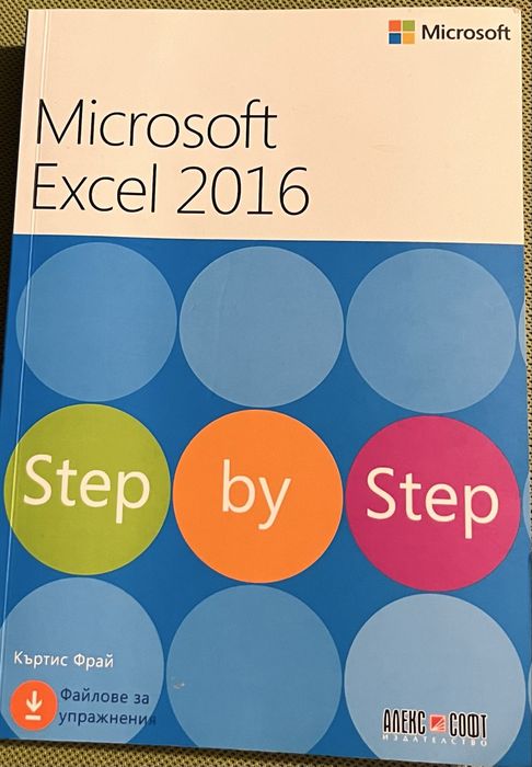 Продавам учебници икономика и право