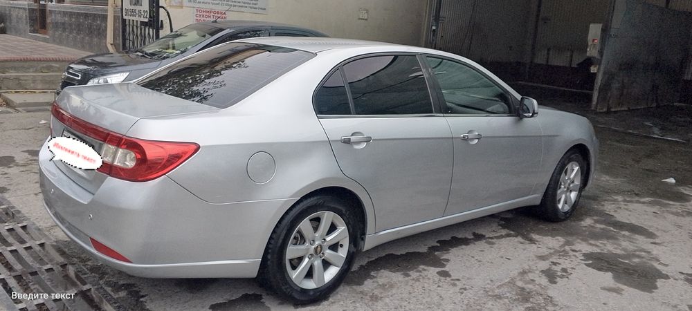 Эпика фулл охирги позицияси