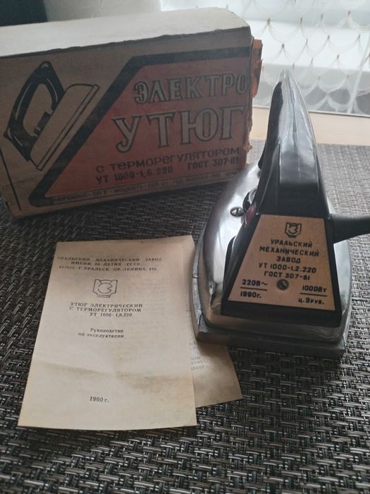 Продам утюг СССР новый