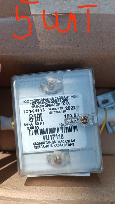 автомат щит электро товары прожектор