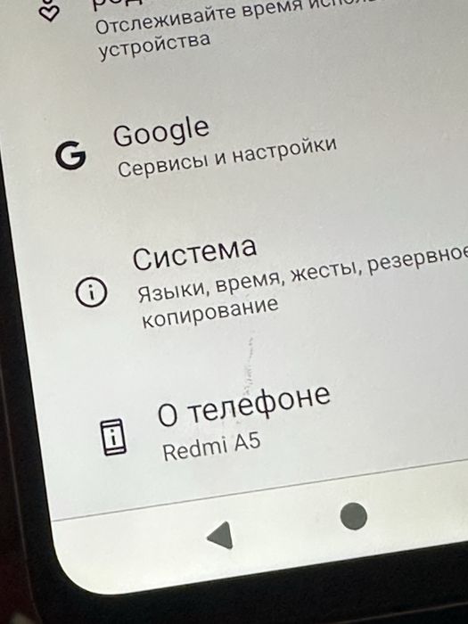 Продам Redmi A5 3/64