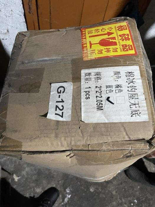 Палатка для зимней рыбалки