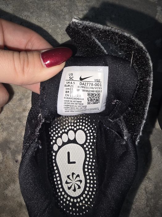 Детски маратонки