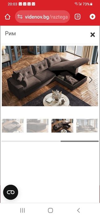 Разтегателен ъглов диван