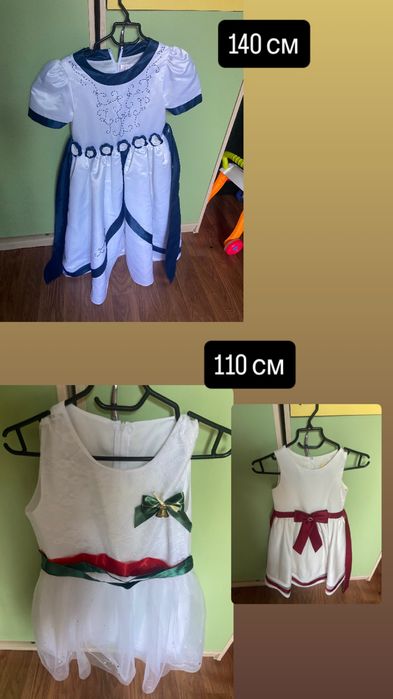 Платье для девочки