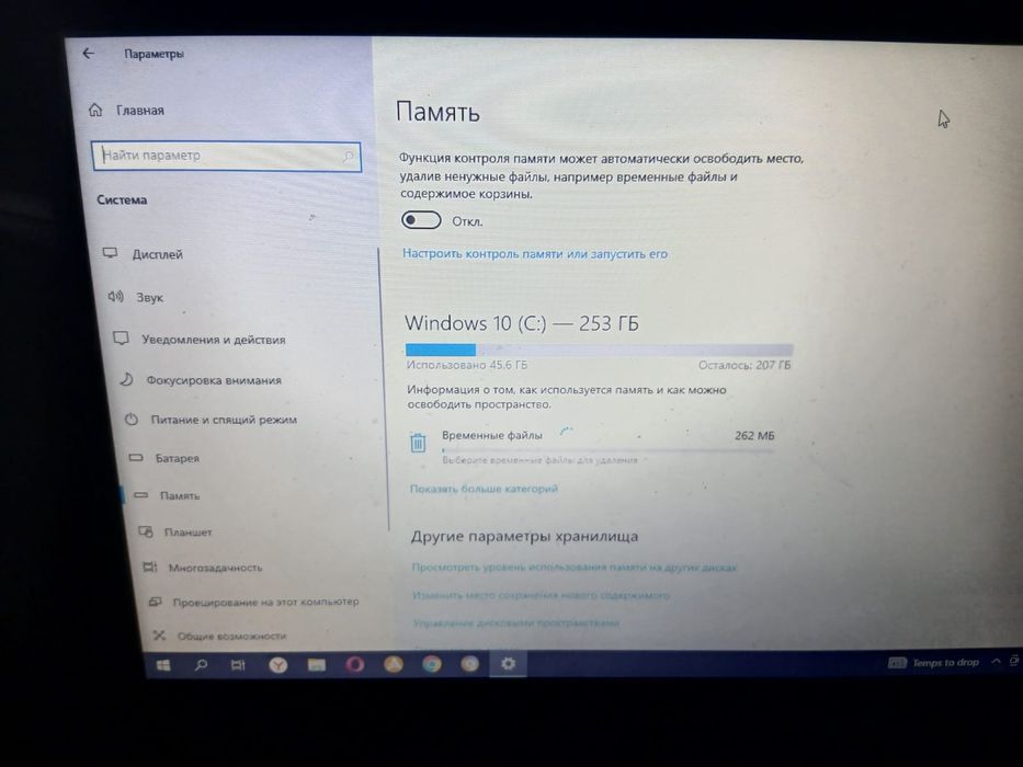 Продам ноутбук в отличном состоянии