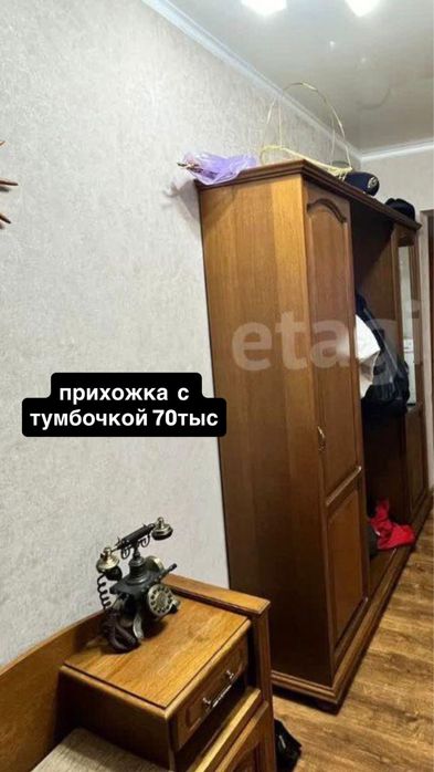 продам прихожку, витрину, спальный гарнитур