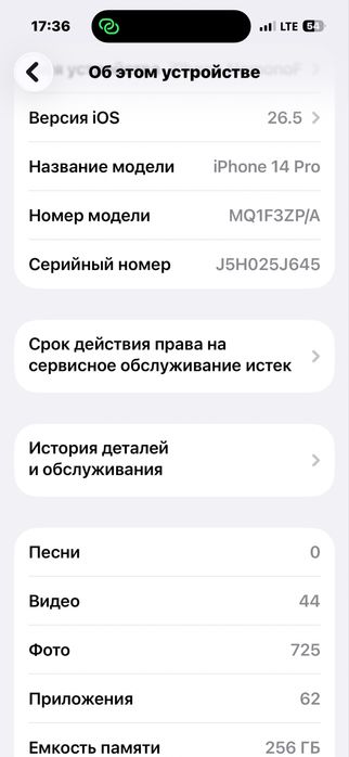 Apple iPhone 14 Pro 256GB Deep Purple