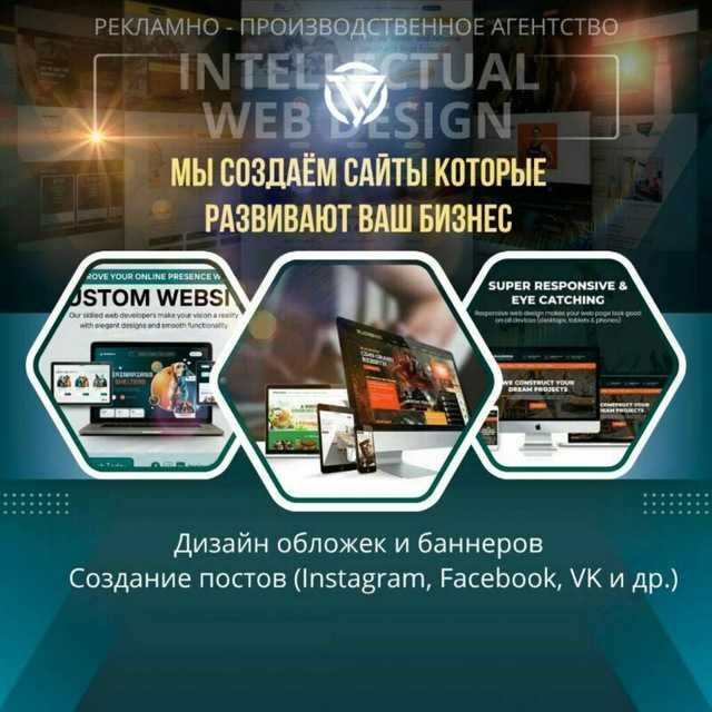 Широкоформатная и цифровая печать