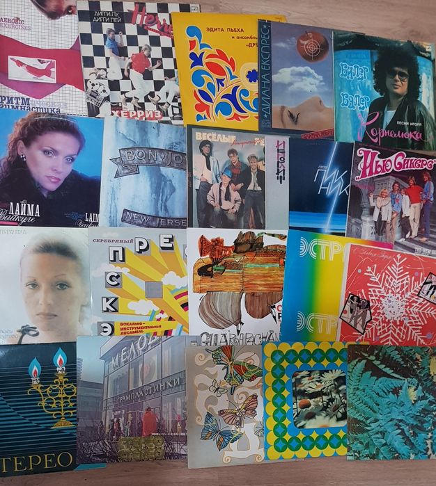 Виниловые пластинки