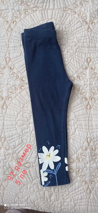 Бебешки дрехи  80-86, 92 размер