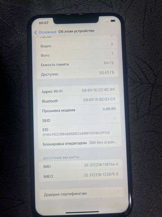 Iphone XS Max 64 gb