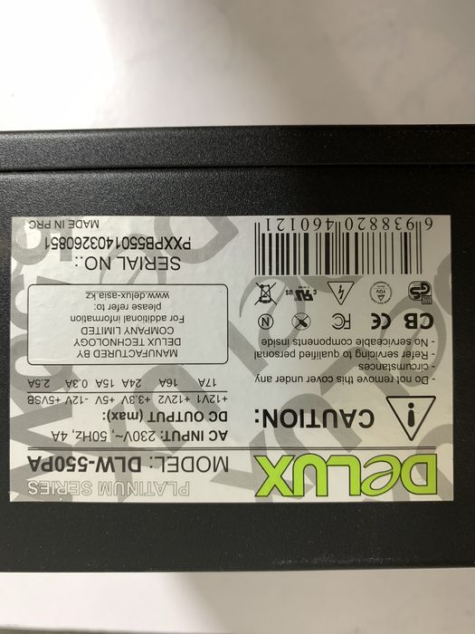 Продам блок питания 550w