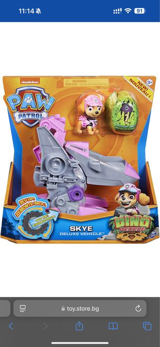 Комплект Скай - Paw Patrol с превозно средство Dino Rescue