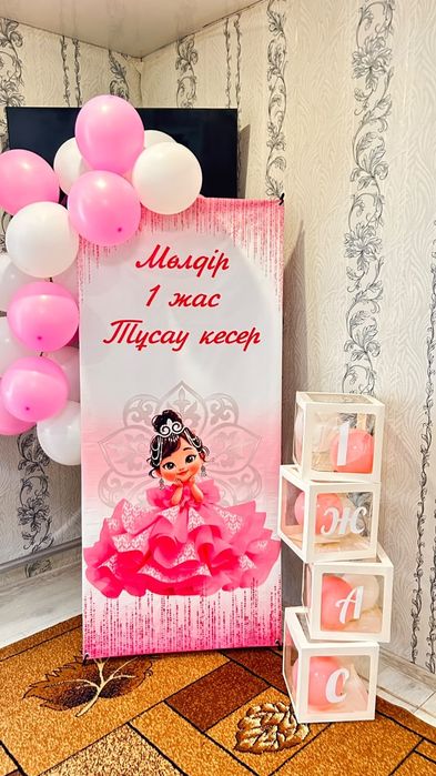 Баннеры на ваше мероприятие