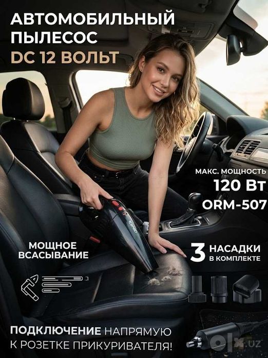 Автомобильный пылесос ORVICA ORM-507 12V  / avtomobil changyutgichi