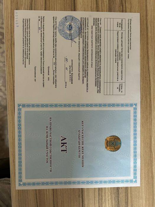 Продам участок плодовощной