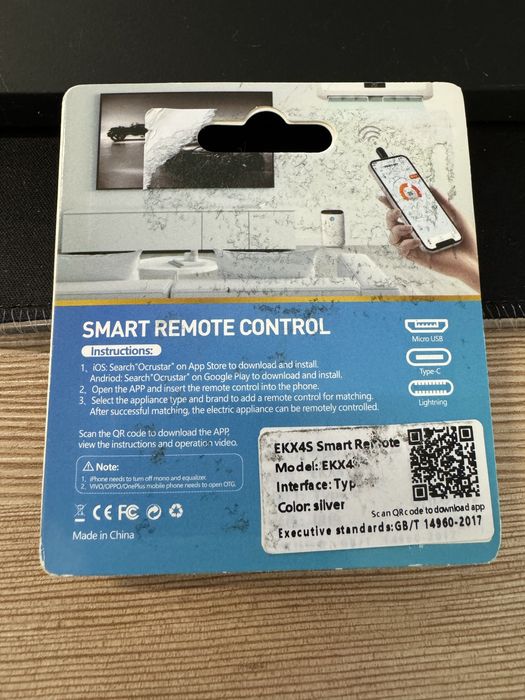 Usb C дистанционно