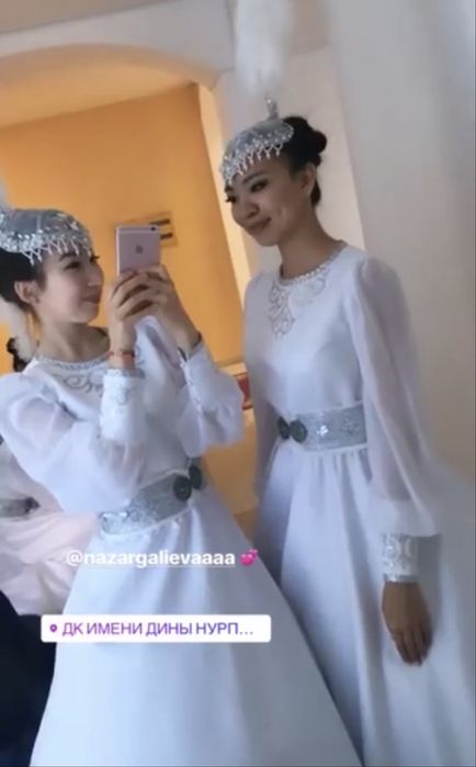 Казахская национальная одежда