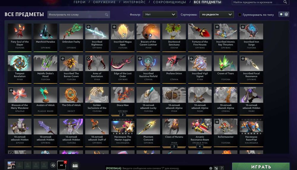 Продам аккаунт Dota2