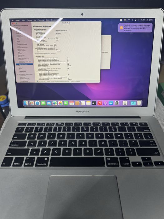 Macbook Air 2015